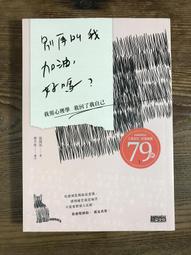 三年二班 加油日記本 日記本活頁 日記本帶鎖 星座日記本 三年 五年日記 自律打卡本 空白手帳本 日程本 手賬本-鑫星精選 歷史價格詳細信息