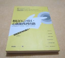 (出色)全方位軟裝美學指南(套書) 軟裝師指南：室內軟裝師養成術+全方位軟裝師美學指南（一套2冊）/李佩芳,陳格秀-閱己 歷史價格詳細信息
