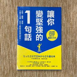 【采實】讓你說話更有趣的40個技巧(新版)｜采實文化 官方旗艦店 歷史價格詳細信息