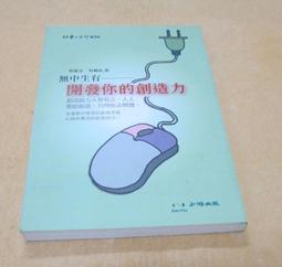 京都 蔡惠美 TOGO旅遊情報【b1p-旅遊-230407】 歷史價格詳細信息