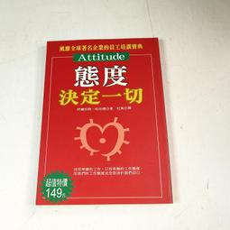 【懶得出門二手書】《房屋》│金錢出版社│陳照旗(32K22) 歷史價格詳細信息