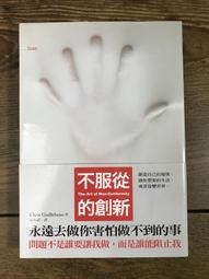 【大塊】從易經解維摩詰經/從易經解佛家經典(套書)/劉君祖 五車商城 歷史價格詳細信息
