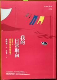 我的風格畫畫全書：素描‧粉彩‧水彩‧壓克力‧油畫，5大必學媒材╳100個主題練習，零基礎也一畫上手/帕蒂斯．巴福等【城邦讀書花園】 歷史價格詳細信息