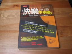 快為北條麗寫出戀愛小說！（１）｜角川 歷史價格詳細信息