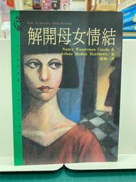 {雅舍二手書店B} 結果，立刻去做的人得到一切Ｉ藤由達藏著 I 方智出版 歷史價格詳細信息