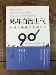 【靈素二手書】《 世界推理小說傑作精選 》 . 艾勒里‧昆恩 主選. 林白 歷史價格詳細信息