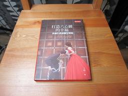 《策略九說　》ISBN:9574691217│貓頭鷹│吳思華│九成新 歷史價格詳細信息
