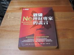 【締造】利星 流水擺件生財招財噴泉裝飾辦公室聚寶盆八方來財開業禮品 歷史價格詳細信息