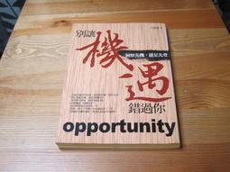 別讓記憶說再見   【金石堂】 歷史價格詳細信息