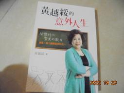 阿騰哥二手書坊*黃金羅盤  黑暗元素三部曲I共1本 歷史價格詳細信息