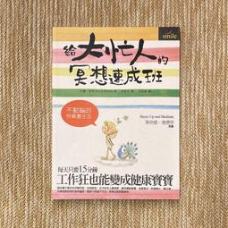 給冥王星 (2021經典限量簽名版)/張惠菁 eslite誠品 歷史價格詳細信息