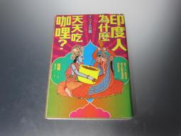【天下文化】為什麼要睡覺？ 歷史價格詳細信息