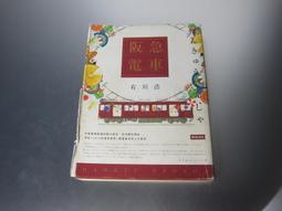 阪織屋布朗熊瑪麗聯名冬季護耳圍巾一體帽 歷史價格詳細信息