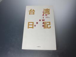 我能做到答應的事：3個小故事教孩子同理尊重（親子情緒管理小學堂4）【小宇宙】 方言出版集團 歷史價格詳細信息