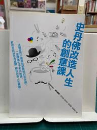 {雅舍二手書店} 人生大事之自覺的起點 I 丹榮皮昆著 I 時報出版 歷史價格詳細信息