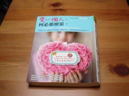 一個人做飯好好吃/高木直子 誠品eslite 歷史價格詳細信息