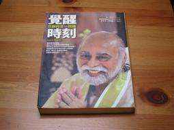 覺巴&middot;吉天松貢十方三世傳記 旦增秋英 9787570003488 【台灣高教簡體書】 歷史價格詳細信息