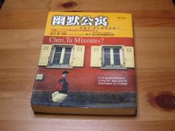 聽說你在創業 /林育聖（鍵人）--《每天來點負能量》作者新書 歷史價格詳細信息