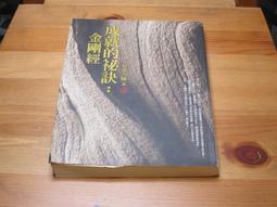 成就3530 15.6英寸筆記本熱底座電腦熱器風扇靜音熱板支架降溫神器扇熱器排風扇增高托架子配件 歷史價格詳細信息
