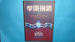 情緒慣性：利用一個人也能做的家族系統排列，解開世代遺傳的負面信念和反應模式【金石堂】 歷史價格詳細信息