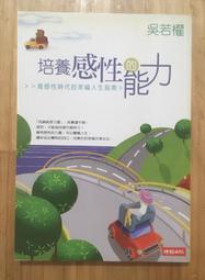 時報出版 感恩的憶述：黃大洲的人生傳奇 黃大洲 全新 歷史價格詳細信息