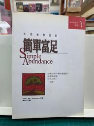 【舍下立宇溫泉】2人一泊一食雙人房住宿券(MO) [屏東][Mohist電子票券] 歷史價格詳細信息
