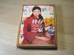 倖存 亞特蘭大老鷹籃球隊 黑色紅標 貨車網帽 夏季遮陽棒球帽 歷史價格詳細信息