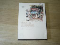 我家住在海南島/石梅灣龍涎香混合小碎料10g/香塊/現貨/薰香用/超特價（一定浮水） 歷史價格詳細信息