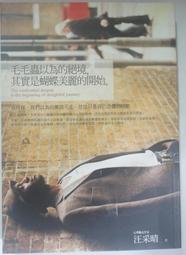 ✤AQ✤ 一步到位!RWD網頁程式設計 陳惠貞/旗標⬆ 七成新 U8001 歷史價格詳細信息