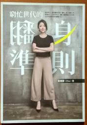 方智 鏡子靜心：打開心靈眼睛的立即療癒法，風靡韓國，實證者絡繹不絕 金相 繁中全新【普克斯閱讀網】 歷史價格詳細信息