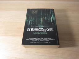 直說無妨：非常關係2【相知相愛紀念版】【金石堂】 歷史價格詳細信息