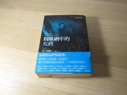 明中晚期的法律史料與社會問題 / 譚家齊 著 歷史價格詳細信息