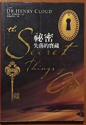 漢湘文化-我不弱，不要欺負我 歷史價格詳細信息