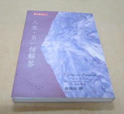另一種日常：生活美學讀本/凌性傑,范宜如【城邦讀書花園】 歷史價格詳細信息