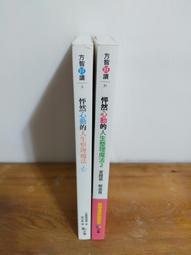 自有書《魔法烈焰》Magic Burns伊洛娜．安德魯斯 Ilona Andrews 蓋亞 歷史價格詳細信息