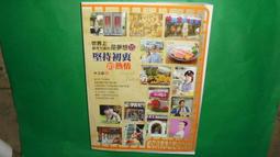 堅持的力量：臺灣檢疫二甲子 歷史價格詳細信息