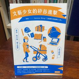 珮珮的手工纏花-豪華版婆婆花 歷史價格詳細信息