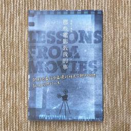 最壞的幸福【城邦讀書花園】 歷史價格詳細信息