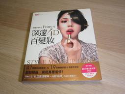 【PONY】變種吉娃娃 聯名雙面圖案漁夫帽 中性款-兩色 歷史價格詳細信息