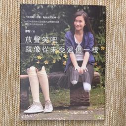 就算從未忘記 【金石堂網路書店 】 歷史價格詳細信息