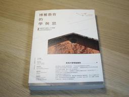 明日教育的曙光：八個教育創業家的熱血故事 歷史價格詳細信息