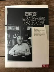 【靈素二手書】〈三本一百〉《 當教授變成學生 》. 麗貝嘉．納珊 著. 立緒 歷史價格詳細信息