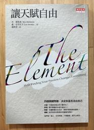 【天下文化】好決策背後的潛思考 洞悉經濟學家的思維，為工作、財富、人生做更好的選擇 a 歷史價格詳細信息