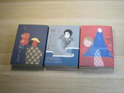 《新雨》不安的軌跡(全1冊)高野和明【頭大大-推理小說】甲11◎BR4 歷史價格詳細信息
