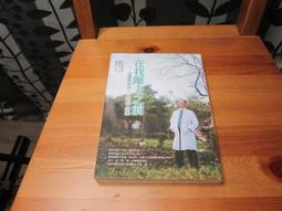 我在離離離島的日子 + 贈【限量紀念名信片套組】/苦苓 歷史價格詳細信息