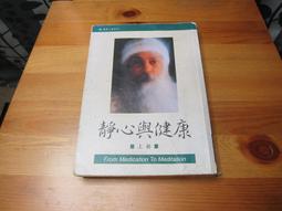 【現貨】靜心 上海周虎臣狼毫毛筆 中楷大楷 安靜心來 學習書法 電商款 新品上市 歷史價格詳細信息