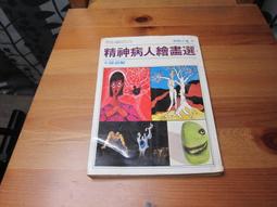 實拍手繪浮雕立體手工穿戴甲玫瑰莊園多巴胺絕美酷帥美2024新年款 歷史價格詳細信息