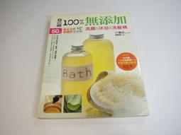 做自己的髮香區❣️-韓國isLeaf璀璨護髮精華油110ml*2+8秒熱感安瓶護髮素200ml*2【isLeaf】 歷史價格詳細信息