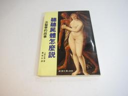 怎麼說比說什麼更重要 歷史價格詳細信息