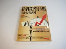 時間管理翻轉倒數計時器(2入組) 歷史價格詳細信息